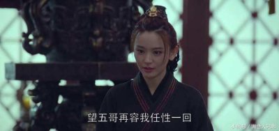 ​《琅琊榜2》重华郡主可能被冤枉了！有些细节黄晓明刘昊然没看见