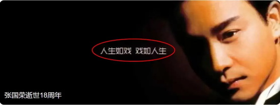 张国荣死于哪里（哥哥张国荣自杀的3个原因）