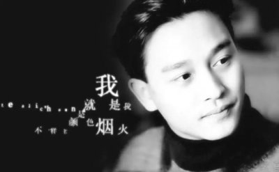 ​张国荣死于哪里（哥哥张国荣自杀的3个原因）