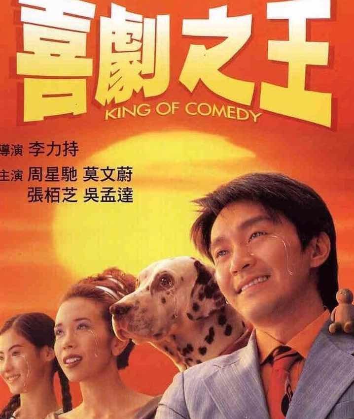 吴孟去世的原因（吴孟达与周星驰王炸组合到形同陌路）