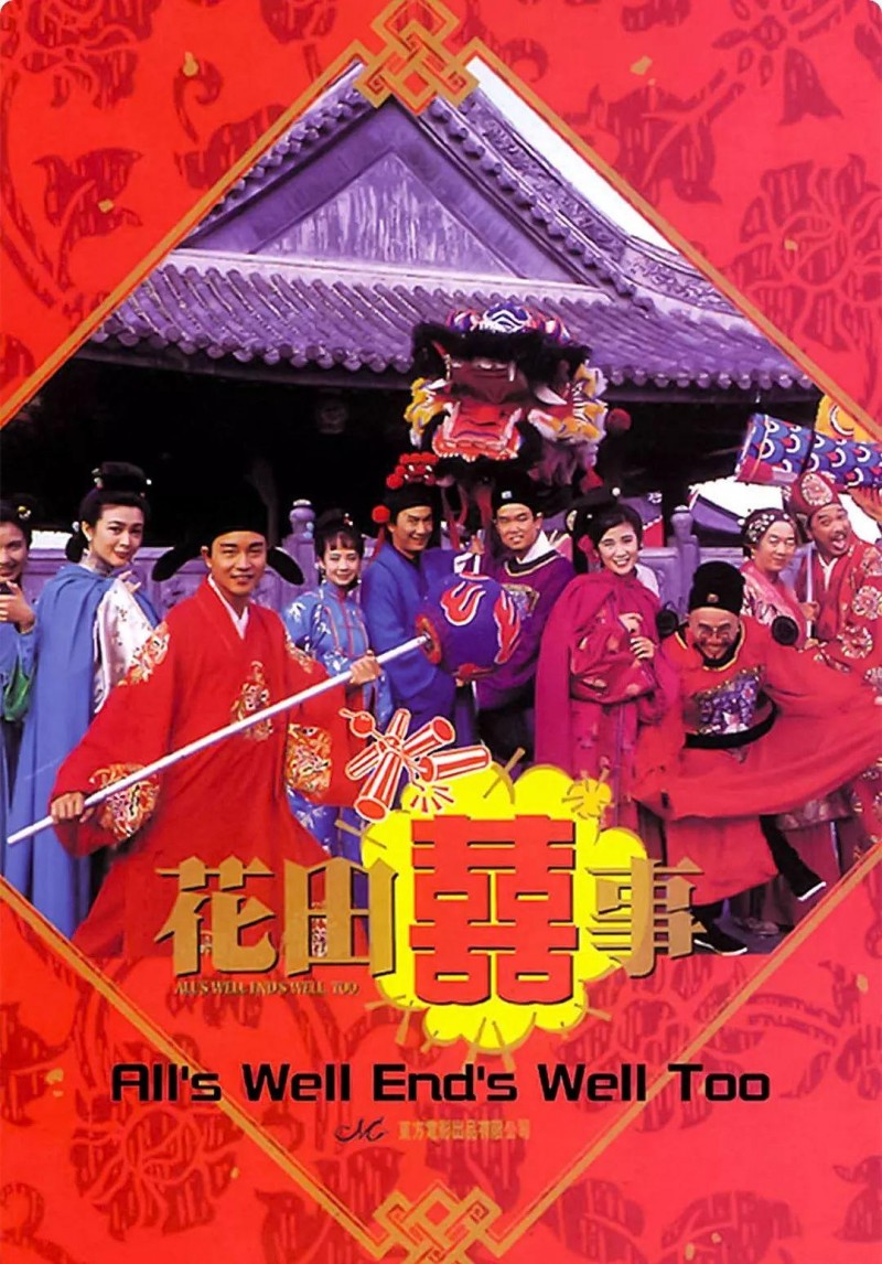 吴孟去世的原因（吴孟达与周星驰王炸组合到形同陌路）