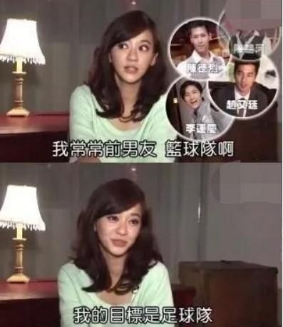 陈意涵坤达怎么回事（表面清纯实则渣的5大女星）