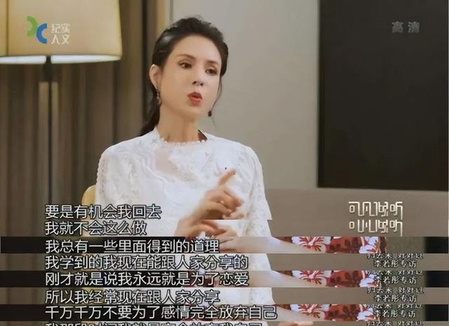 李若彤个人简介（55岁李若彤一生的3段爱情）