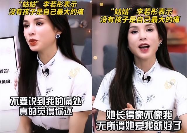 李若彤个人简介（55岁李若彤一生的3段爱情）