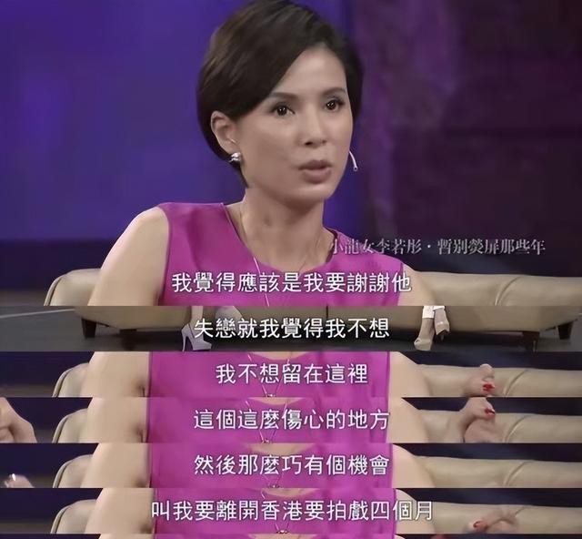李若彤个人简介（55岁李若彤一生的3段爱情）