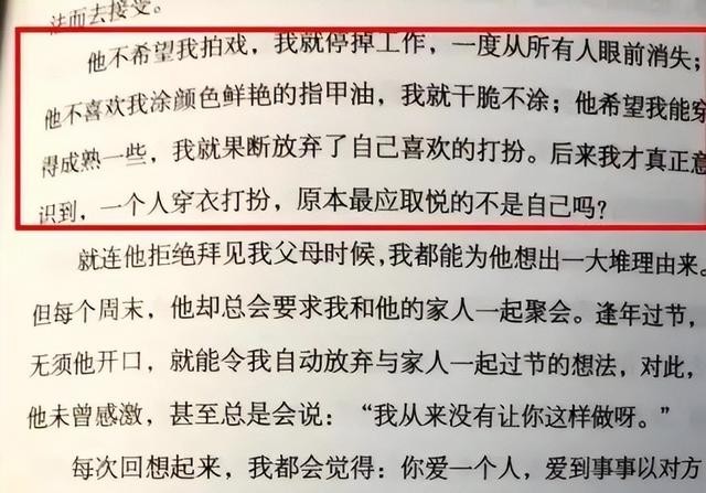 李若彤个人简介（55岁李若彤一生的3段爱情）