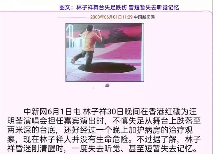 “铁肺歌王”林子祥：曾一人单挑香港乐坛，后因偷窃险些跌落神坛