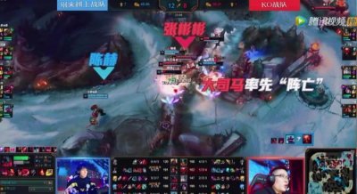​陈赫1V4团灭对手, 谁注意到旁边官方段位, 暴露陈赫真正实力