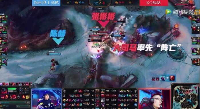 陈赫1V4团灭对手, 谁注意到旁边官方段位, 暴露陈赫真正实力