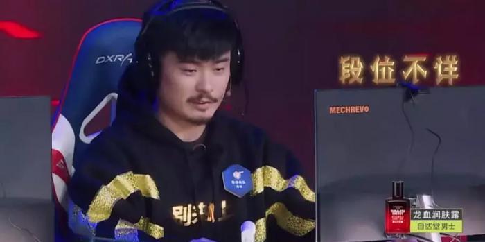 陈赫1V4团灭对手, 谁注意到旁边官方段位, 暴露陈赫真正实力