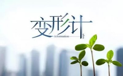 ​变形计张赢天是哪一期