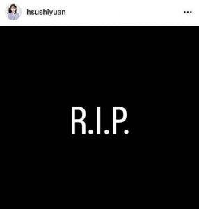 ​大S为梨泰院事故哀悼: 晒全黑图配字＂RIP＂