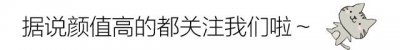 ​《烟花》本可以超越《君名》登上神坛，为何最终惨淡收场？