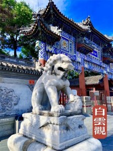 ​中国四大道教名观：穿越千年的信仰殿堂与文明密码