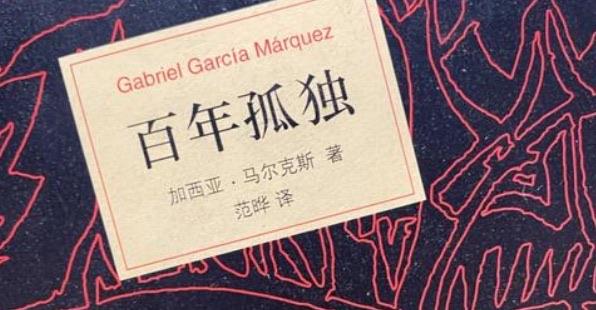影视世界十大名著排行榜（《傲慢与偏见》榜上第三）  3