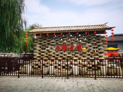 ​微山湖南阳古镇