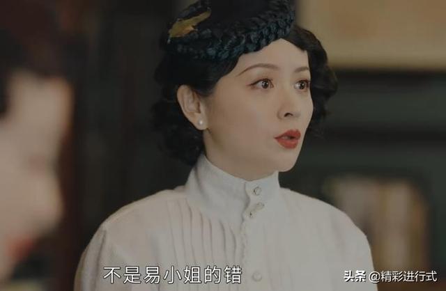 传家易钟灵最后的结局（传家苏茵的苦肉计）(5)