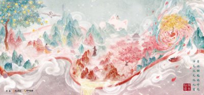 ​《入青云》首发概念海报 打造“扶光仙境”系列IP