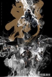 ​邓超孙俪演的电影叫什么名字（邓超和孙俪夫妻合作的4部电影）