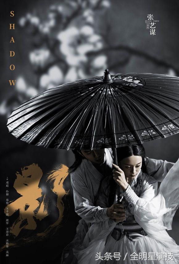 邓超孙俪演的电影叫什么名字（邓超和孙俪夫妻合作的4部电影）