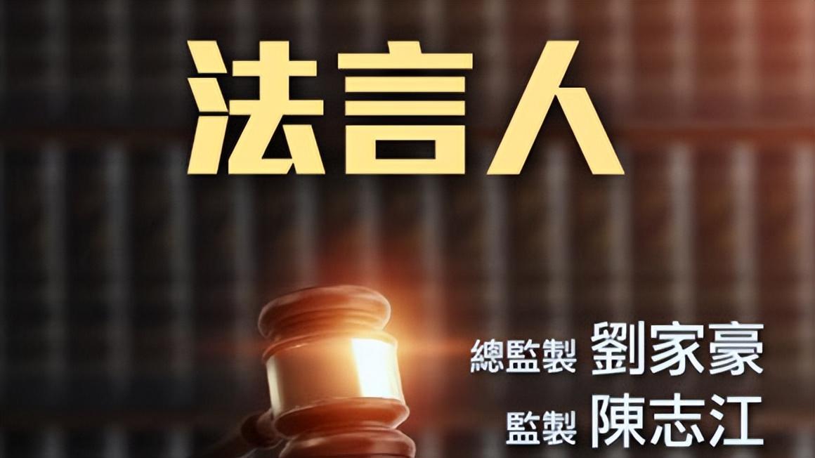 tvb台庆剧有哪些2023（盘点2023年十部TVB重头剧）