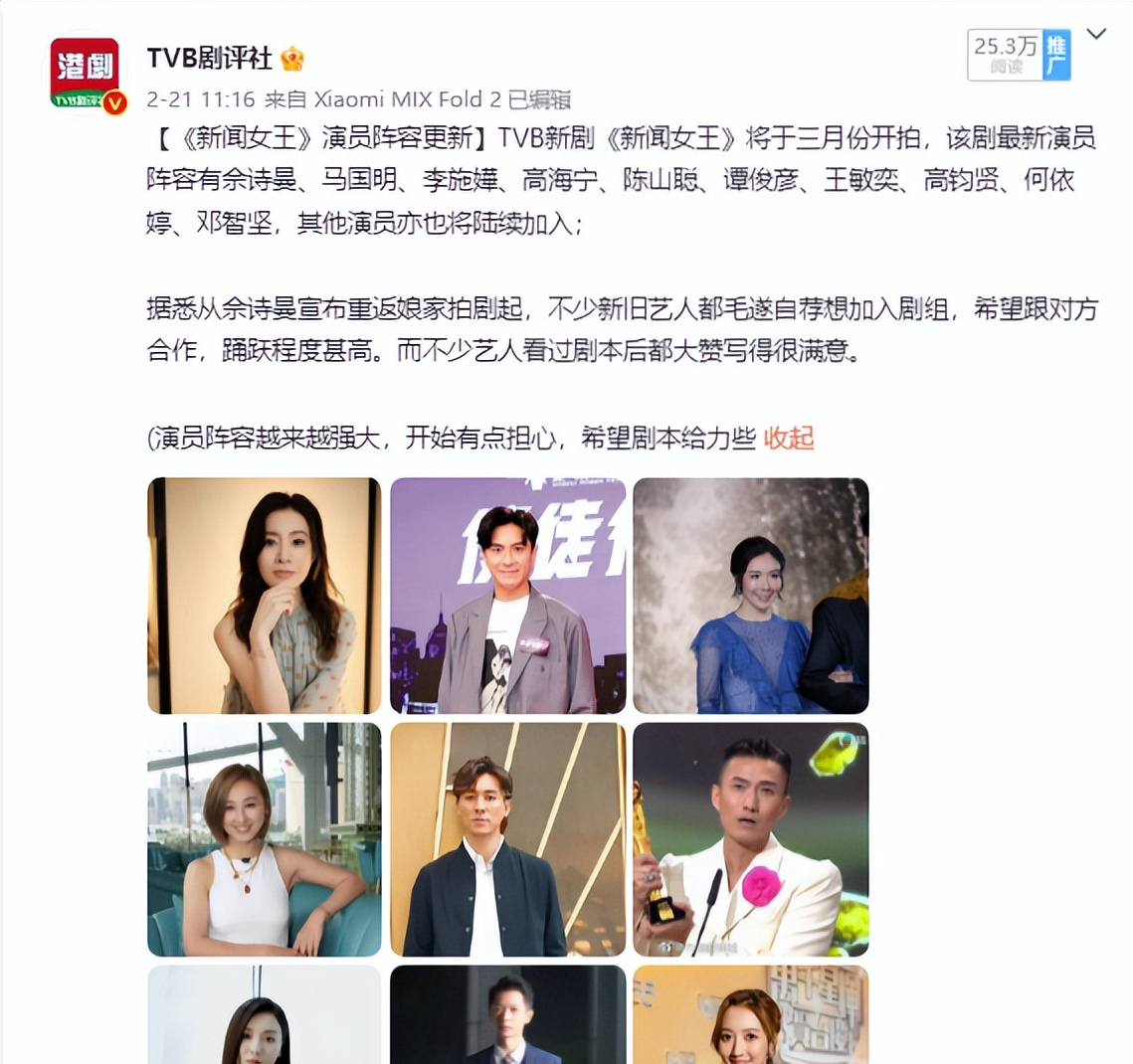 tvb台庆剧有哪些2023（盘点2023年十部TVB重头剧）