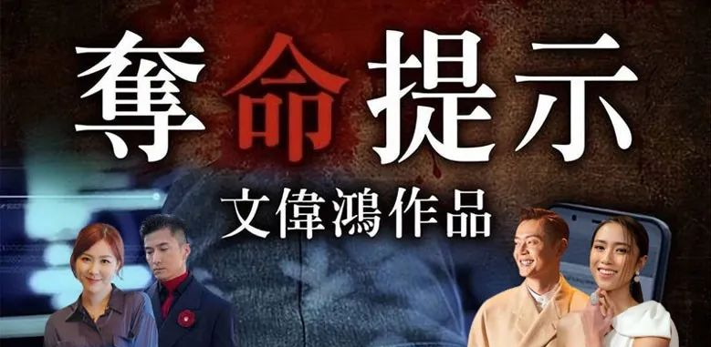 tvb台庆剧有哪些2023（盘点2023年十部TVB重头剧）