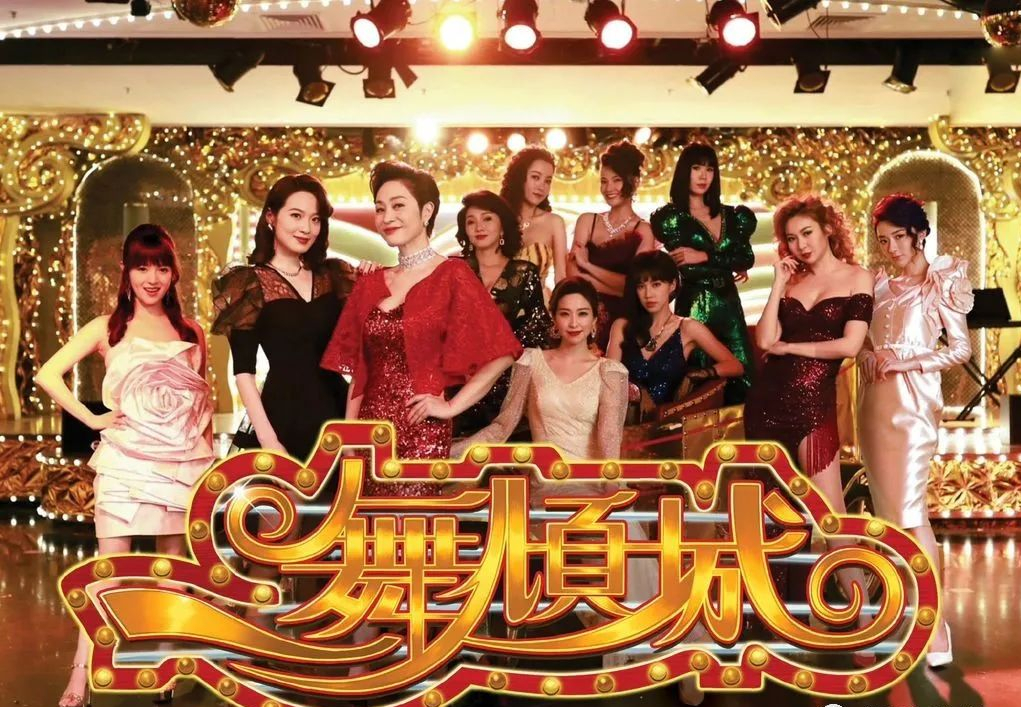 tvb台庆剧有哪些2023（盘点2023年十部TVB重头剧）