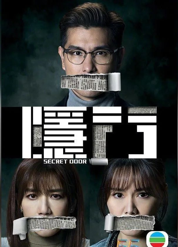 tvb台庆剧有哪些2023（盘点2023年十部TVB重头剧）