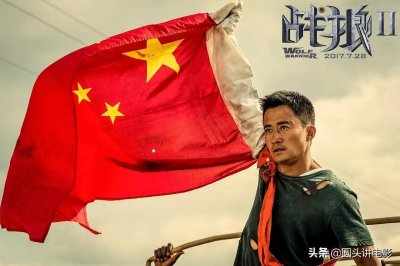 ​吴京演出的电影（吴京十部最佳电影票房）