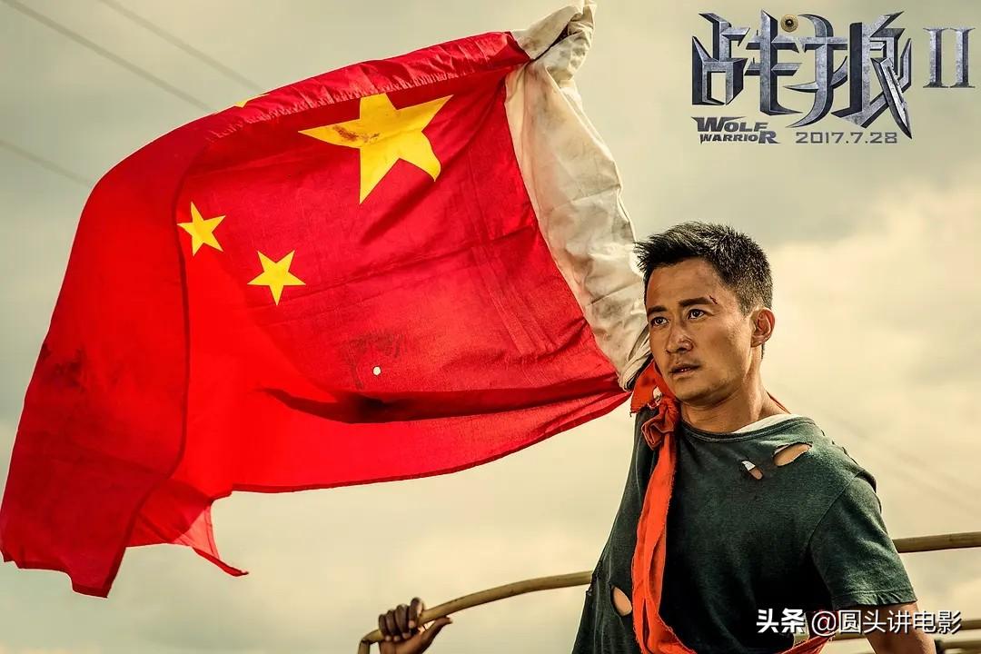 吴京演出的电影（吴京十部最佳电影票房）