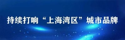 ​多个岗位月薪过万！金山这11家企业招聘了~