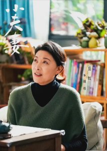 ​“保姆式”妻子：有多少妻子当了一辈子免费保姆?_ZAKER新闻