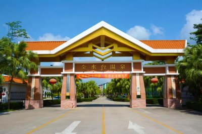 ​至雅之境！全方位带你游览翔顺金水台温泉小镇！