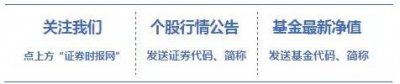 ​科普中小板指：纳入指数个股股价表现更优？并不是！