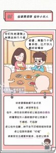 ​好老婆的10大标准出炉，中了5条，就算你娶对了人