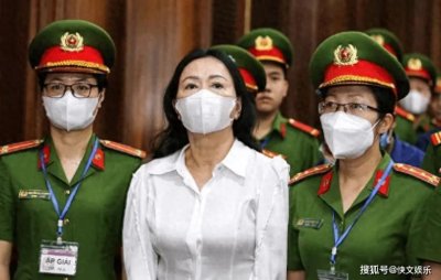 ​越南女首富张美兰：从璀璨辉煌到生死边缘的悲凉转变