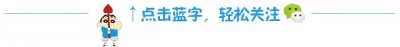 ​把“1436万”看成“143.6万”，女子网上竞拍宾利闹出乌龙，一点之差或要赔30