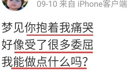 董婧爱着邱晨，邱晨抱马薇薇大腿，马薇薇撕董婧！这一季奇葩说真奇葩