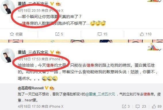 董婧爱着邱晨，邱晨抱马薇薇大腿，马薇薇撕董婧！这一季奇葩说真奇葩