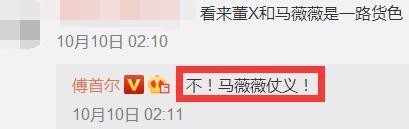 董婧爱着邱晨，邱晨抱马薇薇大腿，马薇薇撕董婧！这一季奇葩说真奇葩