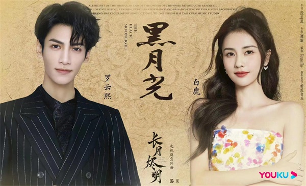 长月烬明再次调整更新时间（电视剧长月烬明播出时间表）