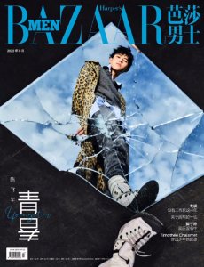 ​龚俊王鹤棣陈飞宇封面 你最pick谁？