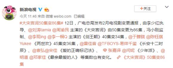 刘涛主演的所有古装戏（刘涛大宋宫词真敢水）(3)