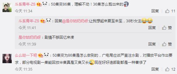 刘涛主演的所有古装戏（刘涛大宋宫词真敢水）(4)