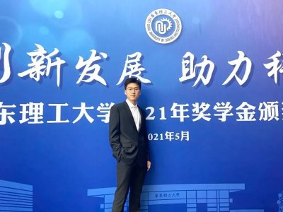 ​又现“超强”学霸情侣：都是班长，就读同所大学，如今双双保研深造！