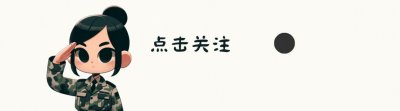 ​全球十大隐身战机，歼20排前三，共3架国产战机在榜