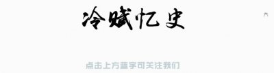 ​中国巨人鲍喜顺，身高2米36，儿子10岁身高1米6，妻子还想要二胎