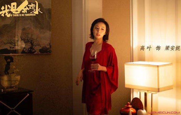 高叶个人资料简介出生日期（我是余欢水梁安妮扮演者 曝高叶个人资料真实年龄引关注）