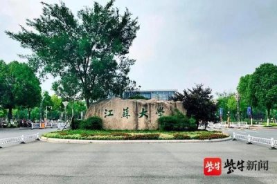 ​大学生校内坠楼事件最新进展！校方回应